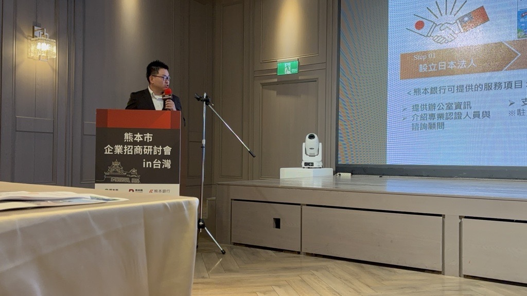 セミナーで登壇し、ビジネスサポートの紹介をする熊本銀行の角田調査役。