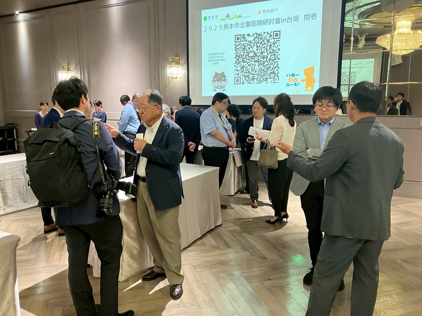 セミナーの最後に行われた交流会の様子。