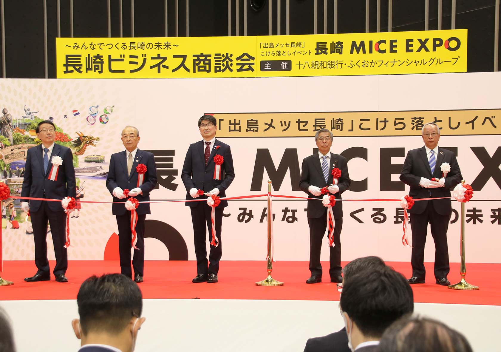 「長崎MICE EXPO」の様子(オープニングセレモニーでのテープカット)