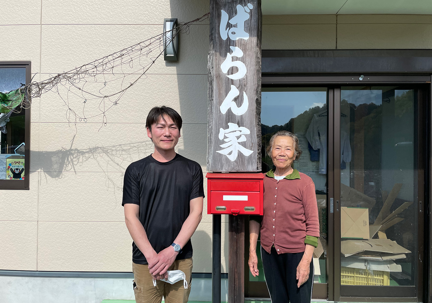 「ばらん家(ち)」の副理事長、松原孝樹さんと代表理事の松原久美子さん