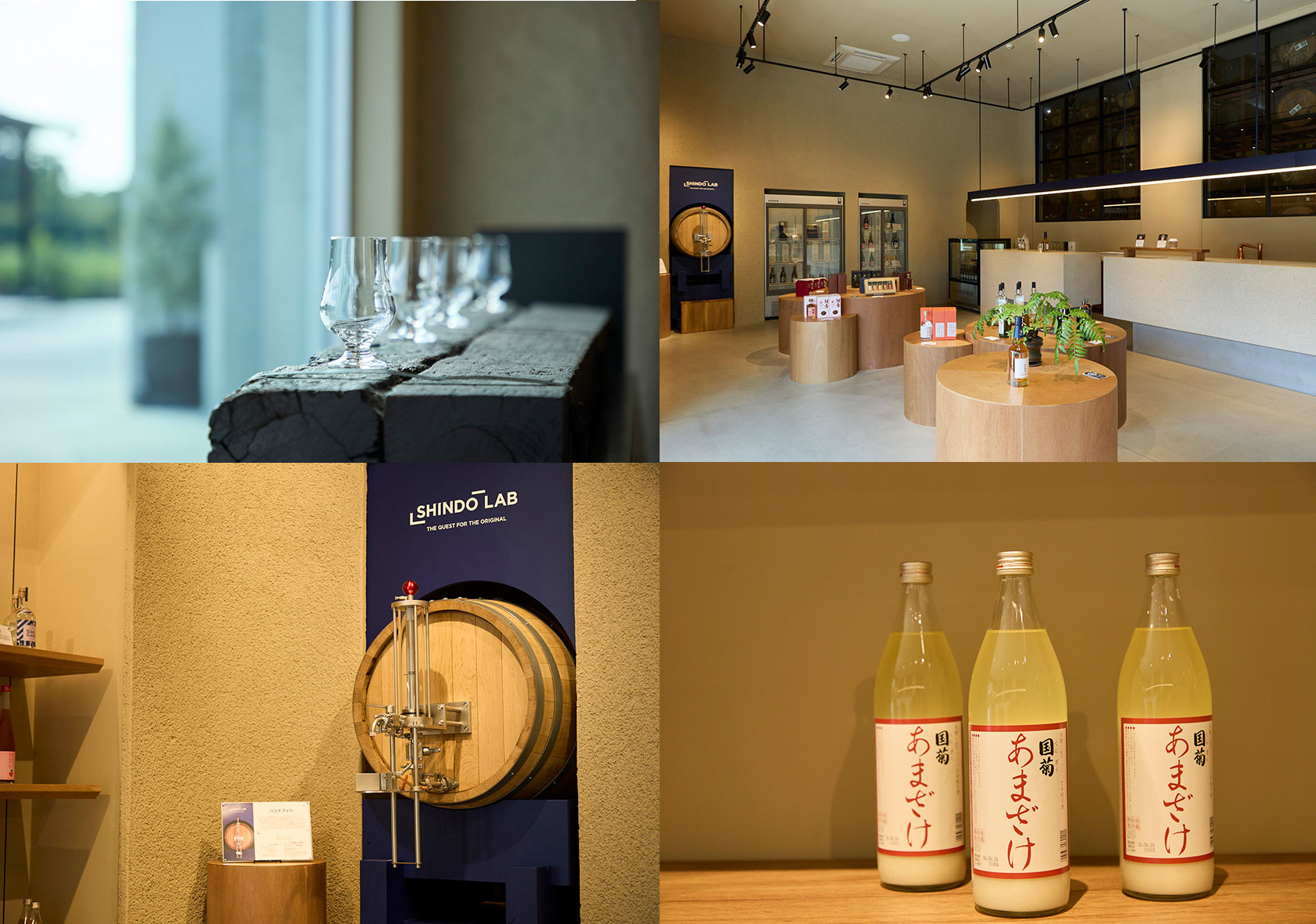 新道蒸溜所に併設されたショップ「SHINDO LAB」。樽から直接ボトルに詰めるハンドフィルでのウイスキー購入もできる。
