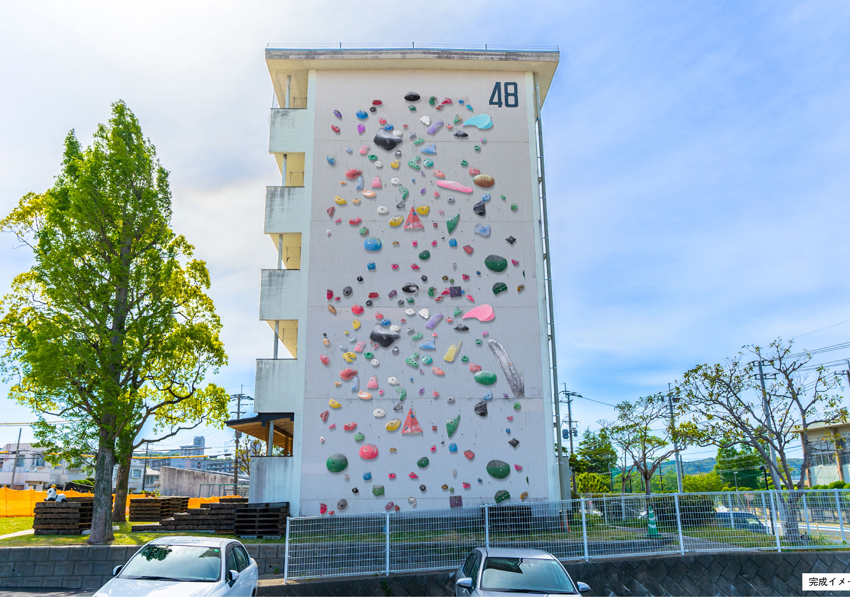 ひのさと48の外壁にクライミング器具を設置したイメージ