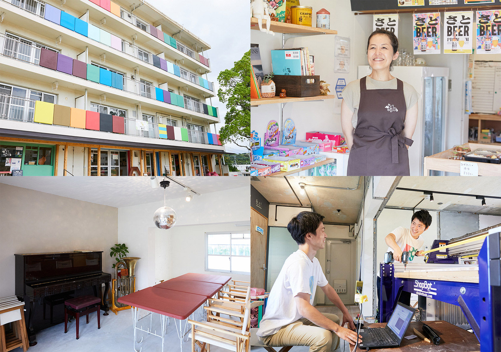 5階建ての48号棟を一部改修して2021年5月に誕生した「ひのさと48」                ひのさと48に入るコミュニティカフェ「みどりtoゆかり」                自分のアイデアを形にできるものづくり工房「じゃじゃうま工房」                宗像の食の発信場所ともなる、住民のための交流スペース「箱とKITCHEN」