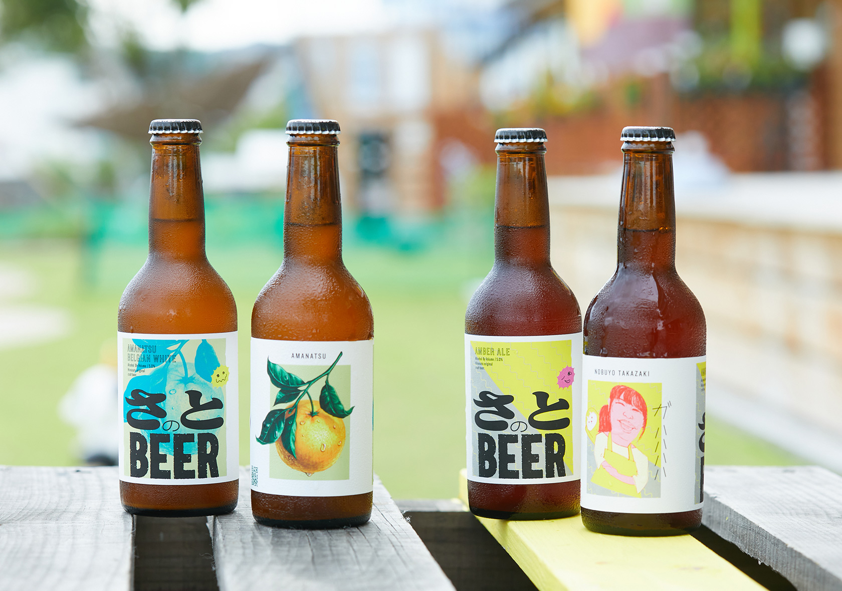 地元産の素材を利用し、団地で製造される「さとのBEER」