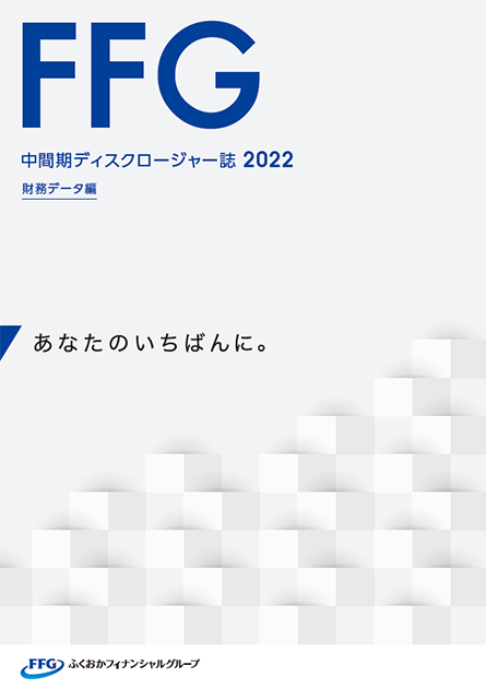 202112_anaichi_hyousi