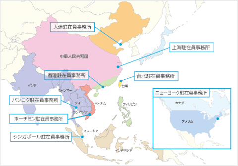 海外ネットワーク